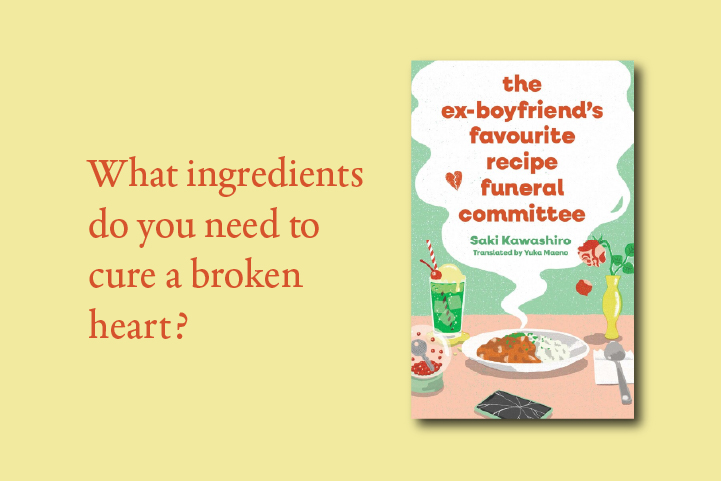 The Ex-Boyfriend's Favourite Recipe Funeral Committee